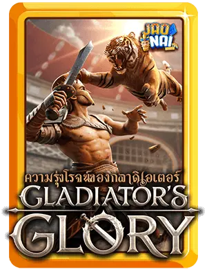 Gladiator's Glory