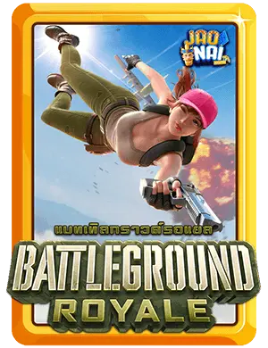 Battleground Royale