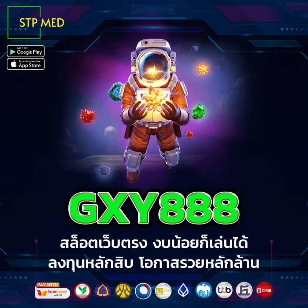 GXY888