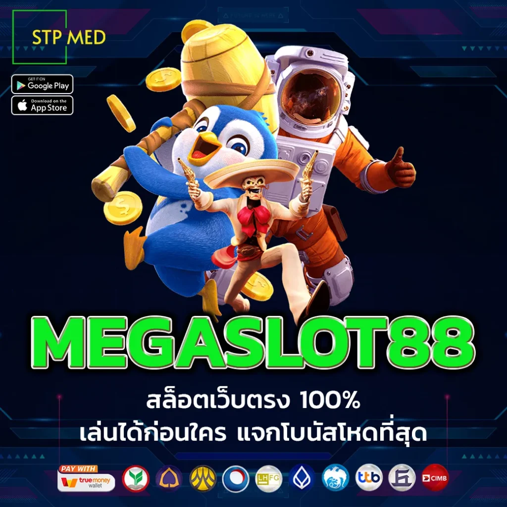 MEGASLOT88