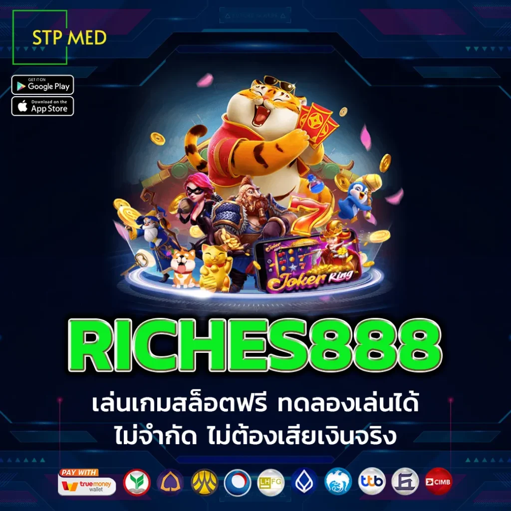 RICHES888