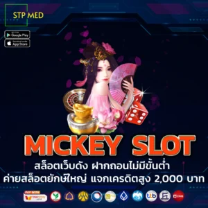 mickey slot