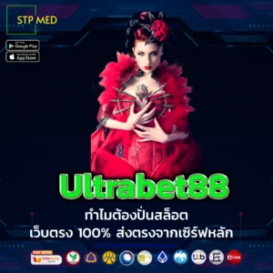 ultrabet88