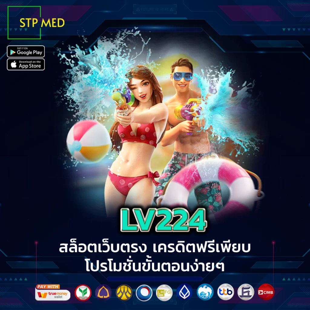 lv224