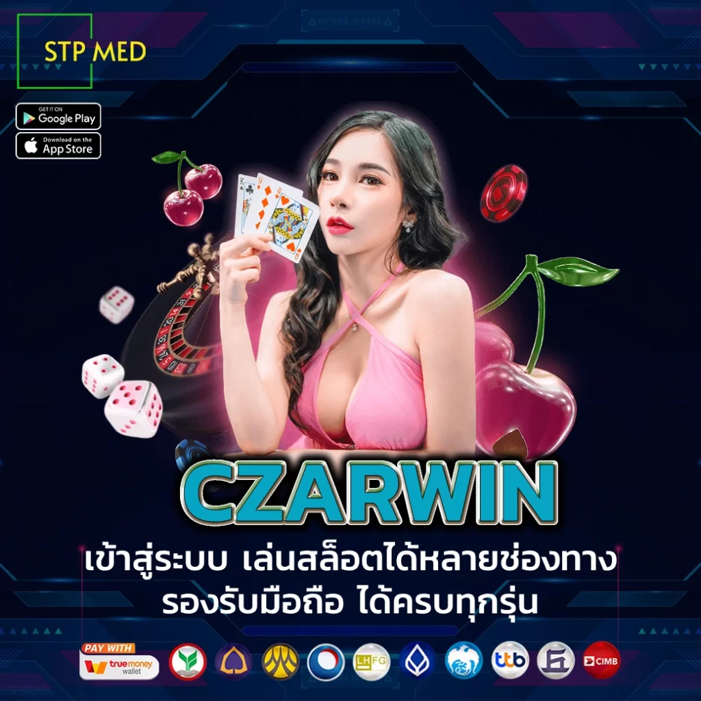 CZARWIN