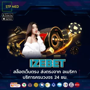 IZEBET