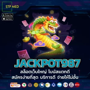 JACKPOT987